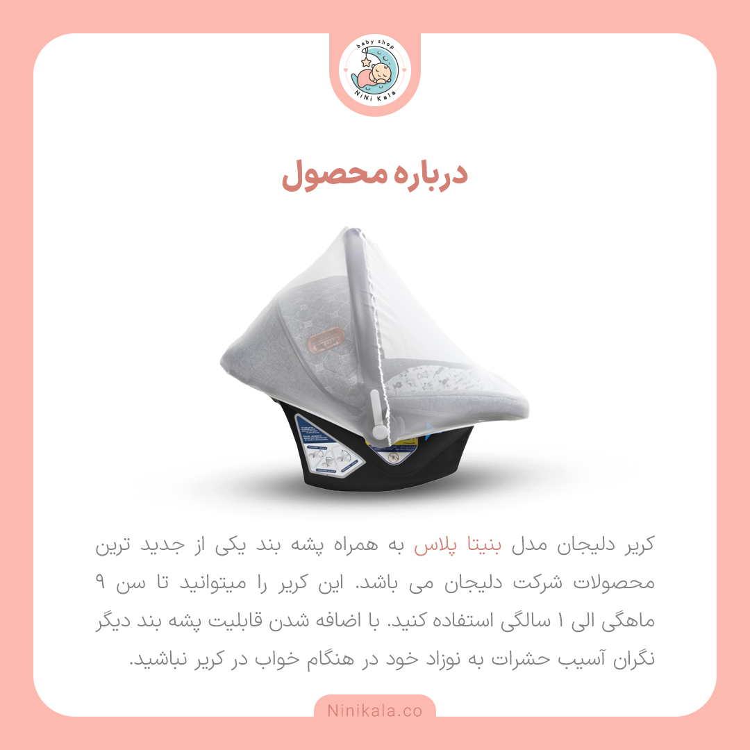 اسلاید-توضیحات۲-۱