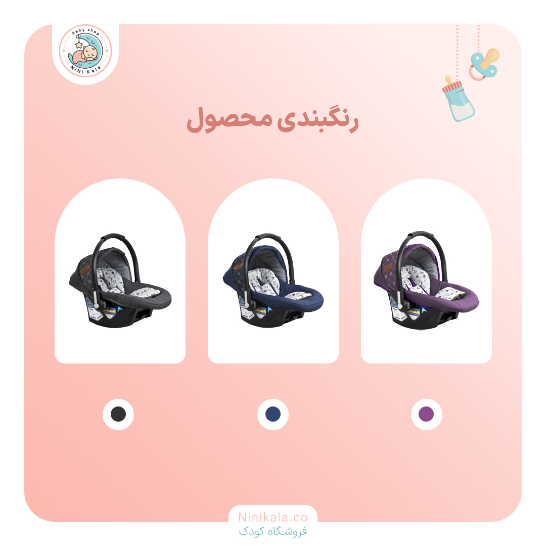 اسلاید-رنگبندی-۱