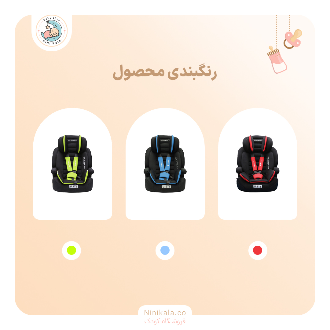 اسلاید-رنگبندی-۳